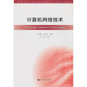 Ӌ(j��)��C(j��)�W(w��ng)�j(lu��)���g(sh��)