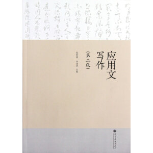 ��(y��ng)���Č������ڶ��棩����W(xu��)��(x��)����