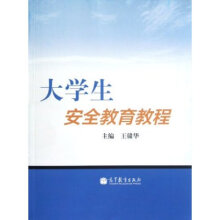 ��W(xu��)����ȫ�����̳�