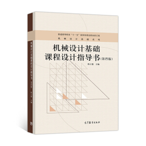 �C(j��)е�O(sh��)Ӌ(j��)���A(ch��)�n���O(sh��)Ӌ(j��)ָ��(d��o)�������İ棩