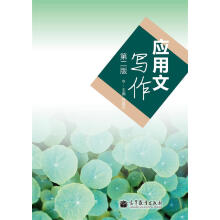 ��(y��ng)���Č�(xi��)�����ڶ��棩����ٛ(z��ng)���n����ӽ̰���