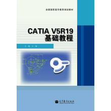 CATIA V5R19���A�̳�