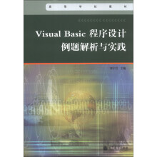 Visual Basic�����O(sh��)Ӌ���}�����c���`