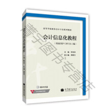 ��Ӌ(j��)��Ϣ���̳̣�����ERP��U8V10.1������P�����pɫ��������̌W(xu��)�YԴ��