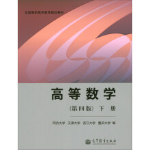 �ߵȔ�(sh��)�W�����İ棩���ԣ�����ٛ���n����ӽ̰���