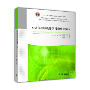 C�Z(y��)�Գ����O(sh��)Ӌ(j��)�W(xu��)��(x��)ָ��(d��o)����2�棩