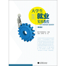 ��W(xu��)���͘I(y��)��(sh��)�ý̳̣��ڶ��棩��ٛ�n����