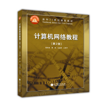 Ӌ(j��)��C(j��)�W(w��ng)�j(lu��)�̳̣���2�棩