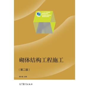 ���w�Y(ji��)��(g��u)����ʩ�����ڶ��棩