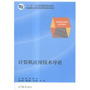 Ӌ(j��)��C(j��)��(y��ng)�ü��g(sh��)��(d��o)Փ������̌W(xu��)�YԴ��