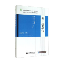 ��(hu��)Ӌ(j��)��Ϣ�����pɫ��������̌W(xu��)�YԴ��