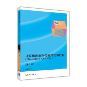 Ӌ(j��)��C(j��)�D�ΈD��̎�팍(sh��)�ý̳̣�Photoshop CS6ƽ�_(t��i)������3�棩��ٛ(z��ng)�Ͱ����زġ�Դ�ļ���PPT�̌W(xu��)�n����