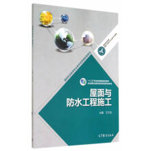 �����c��ˮ����ʩ��