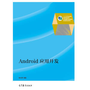 Android��(y��ng)���_�l(f��)����ٛ(z��ng)���n������n�����̌W(xu��)���h����ӽ̰��������زģ�