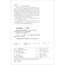 ��������W(xu��)�������棩����W(xu��)��(x��)��������ٛ(z��ng)�̌W(xu��)�n����