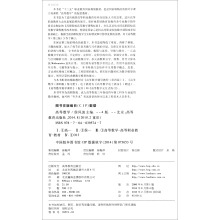 �ߵȔ�(sh��)�W(xu��)�����İ棩����P�����Зl��ٛ�ͣ���ԇϵ�y(t��ng)���Ԝyϵ�y(t��ng)��