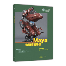 MayaӰҕ�Ӯ���ģ����ɫ�棩����P������(n��i)�������زġ�Դ�ļ������|(zh��)���̌Wҕ�l������ٛPPT�̌W�n����