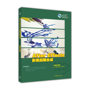 After EffectsӰҕ���ںϳɣ���ɫ�棩����P������(n��i)�������ز���Դ�ļ������|(zh��)���̌W(xu��)ҕ�l������ٛ(z��ng)PPT�̌W(xu��)�n����