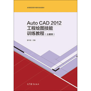 AutoCAD 2012�����L�D����Ӗ(x��n)��