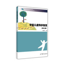 �W(xu��)ǰ��ͯ�ƌW(xu��)�������ڶ��棩����ٛ�̌W(xu��)�n����