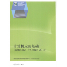 Ӌ(j��)��C(j��)��(y��ng)�û��A(ch��)��Windows 7+Office 2010������ٛ(z��ng)���n����ӽ̰�������n����ҕ�l�������زģ�