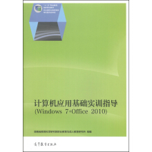 Ӌ��C���û��A��Ӗָ����Windows 7+Office 2010������ٛ���n����ӽ̰�������n����ҕ�l�������زģ�