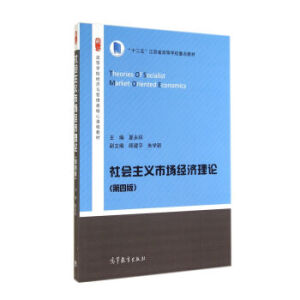 ������x�Ј���(j��ng)��(j��)��Փ�����İ棩������̌W(xu��)�YԴ��