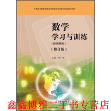 ��(sh��)�W(xu��)�W(xu��)��(x��)�cӖ(x��n)��(����P(p��n)��չģ�K�е��I(y��)�����n�̸ĸ��(gu��)��Ҏ(gu��)���½̲����׽̌W(xu��)�Õ�(sh��))