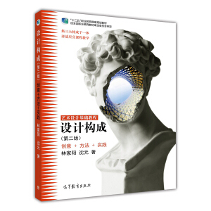 �O(sh��)Ӌ(j��)ˇ�g(sh��)���A(ch��)�̡̳����O(sh��)Ӌ(j��)��(g��u)�ɣ��ڶ��棩