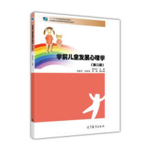 �Wǰ��ͯ�l(f��)չ����W���ڶ��棩����ٛ�̌W�n����