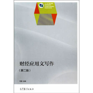 ؔ��(j��ng)��(y��ng)���Č������ڶ��棩����ٛ�̌W(xu��)�YԴ��