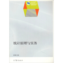 �y(t��ng)Ӌ(j��)ԭ���c��(sh��)��(w��)���pɫ������ٛ(z��ng)�̌W(xu��)�YԴ��