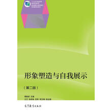 ���������c����չʾ���ڶ��棩