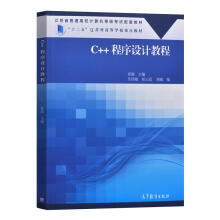 C++�����O(sh��)Ӌ(j��)�̳�