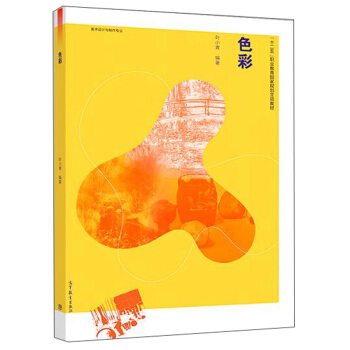 ɫ�ʣ����g(sh��)�O(sh��)Ӌ�c�������I(y��)��