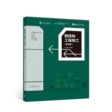 䓽Y(ji��)��(g��u)����ʩ�������İ棩