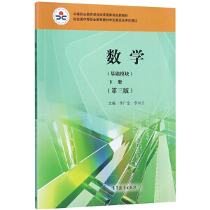 ��(sh��)�W(xu��)�����A(ch��)ģ�K�� ��3�棩