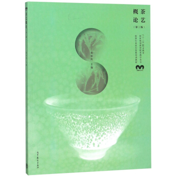 ��ˇ��Փ����3�棩/�����ИI(y��)��λ������Ӗ(x��n)�̲�