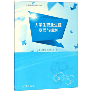 ��W���I(y��)���İl(f��)չ�cҎ(gu��)��/ȫ�����ߌ�����Ҏ(gu��)���̲�