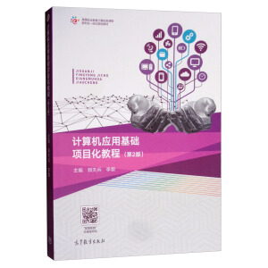 Ӌ(j��)��C(j��)��(y��ng)�û��A(ch��)�(xi��ng)Ŀ���̳̣���2�棩