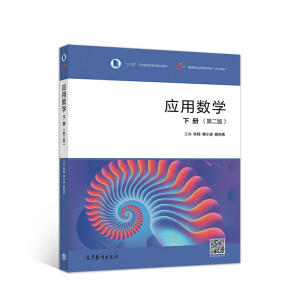 ��(y��ng)�Ô�(sh��)�W(xu��)���ԣ����ڶ��棩