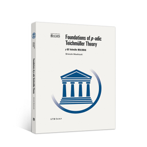 p �M(j��n) Teichm��ller ��Փ���A(ch��)��Ӱӡ�棩