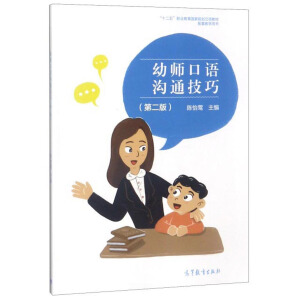 �׎����Z��ͨ���ɣ���2�棩