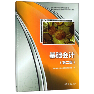 ���A��Ӌ����2�棩/����ʡ�е��I(y��)����Ҏ(gu��)���̲�