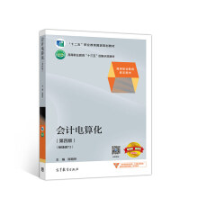 ��(hu��)Ӌ(j��)��㻯