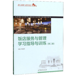 �����c����W��ָ���cӖ������2�棩