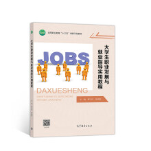 ��W���I(y��)�l(f��)չ�c�͘I(y��)ָ�����ý̳�