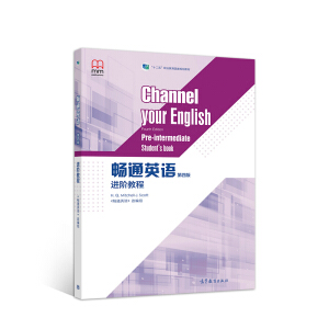 ��ͨӢ�Z�����İ棩�M(j��n)�A�̳�