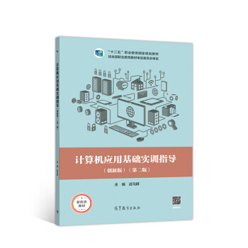 Ӌ��C��(y��ng)�û��A(ch��)��Ӗ(x��n)ָ��(d��o)����(chu��ng)�°棩���ڶ��棩