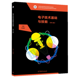 ��Ӽ��g(sh��)���A(ch��)�c���ܣ���3�棩/�е��I(y��)�����n�̸ĸ����Ҏ(gu��)���½̲�